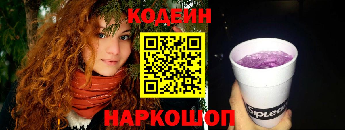 Кокаин  Вход с VPN  A PVP СК кристаллы  МЕТАДОН  Вейп ТГК  Марихуана  Кузнецк  Меф   Наркошоп 