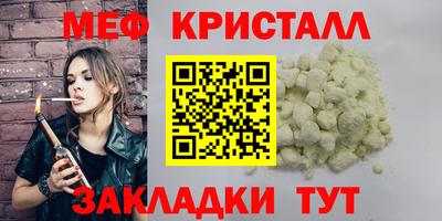мефедрон VHQ Ирбит