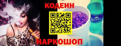 мефедрон VHQ Ирбит