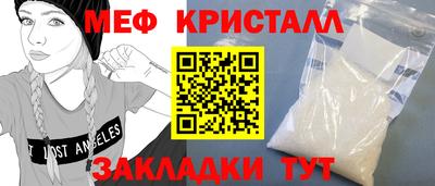 мефедрон VHQ Ирбит