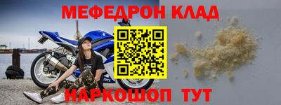 стафф Изобильный