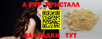 Альфа ПВП Ипатово