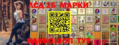 прущая мука Камышлов