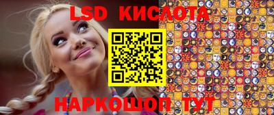 альфа пвп VHQ Кандалакша
