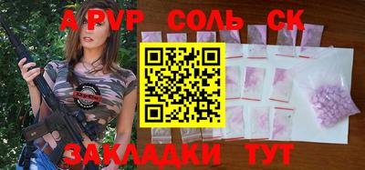 стафф Изобильный