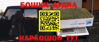 стафф Изобильный
