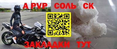 Альфа ПВП Ипатово