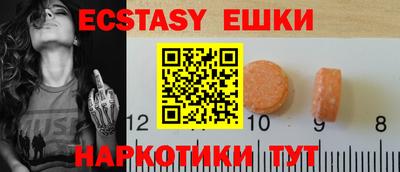 альфа пвп VHQ Кандалакша