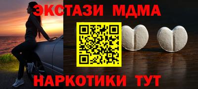 мефедрон VHQ Ирбит