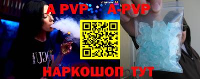 кокаин премиум Канаш