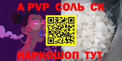 мефедрон VHQ Ирбит