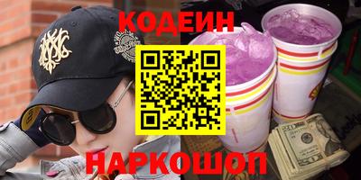 мефедрон VHQ Ирбит