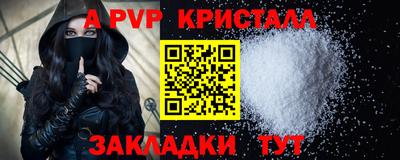 стафф Изобильный