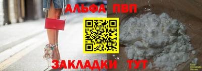 кокаин премиум Канаш