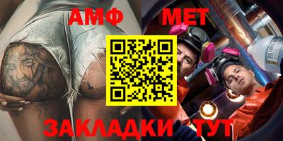 стафф Изобильный