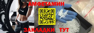 альфа пвп VHQ Кандалакша