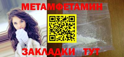 Альфа ПВП Ипатово