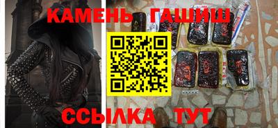 стафф Изобильный