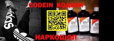 кокаин премиум Канаш