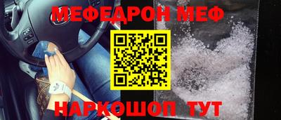 альфа пвп VHQ Кандалакша