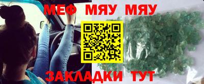 мефедрон VHQ Ирбит