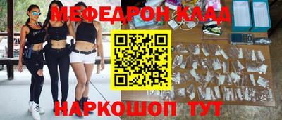 стафф Изобильный