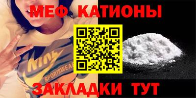 мефедрон VHQ Ирбит