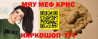 прущая мука Камышлов