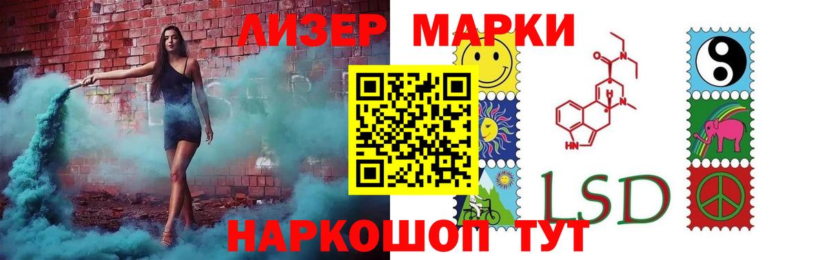 Лсд 25 экстази кислота  hydra   LSD-25 экстази ecstasy  Кузнецк  Вход с VPN 