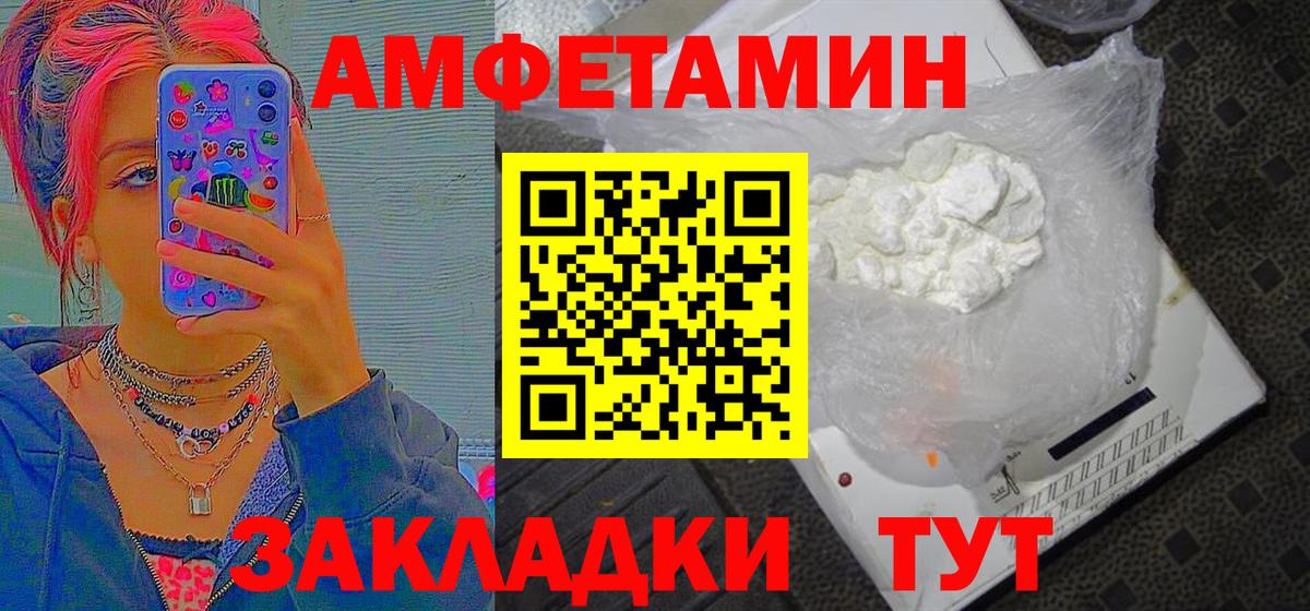 МЕТАМФЕТАМИН Methamphetamine  Вход с VPN  Кузнецк 