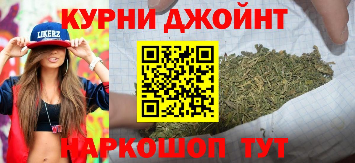 Марихуана планчик  Конопля план  Каннабис Ganja  Бошки марихуана Amnesia  Вход с VPN  Кузнецк 